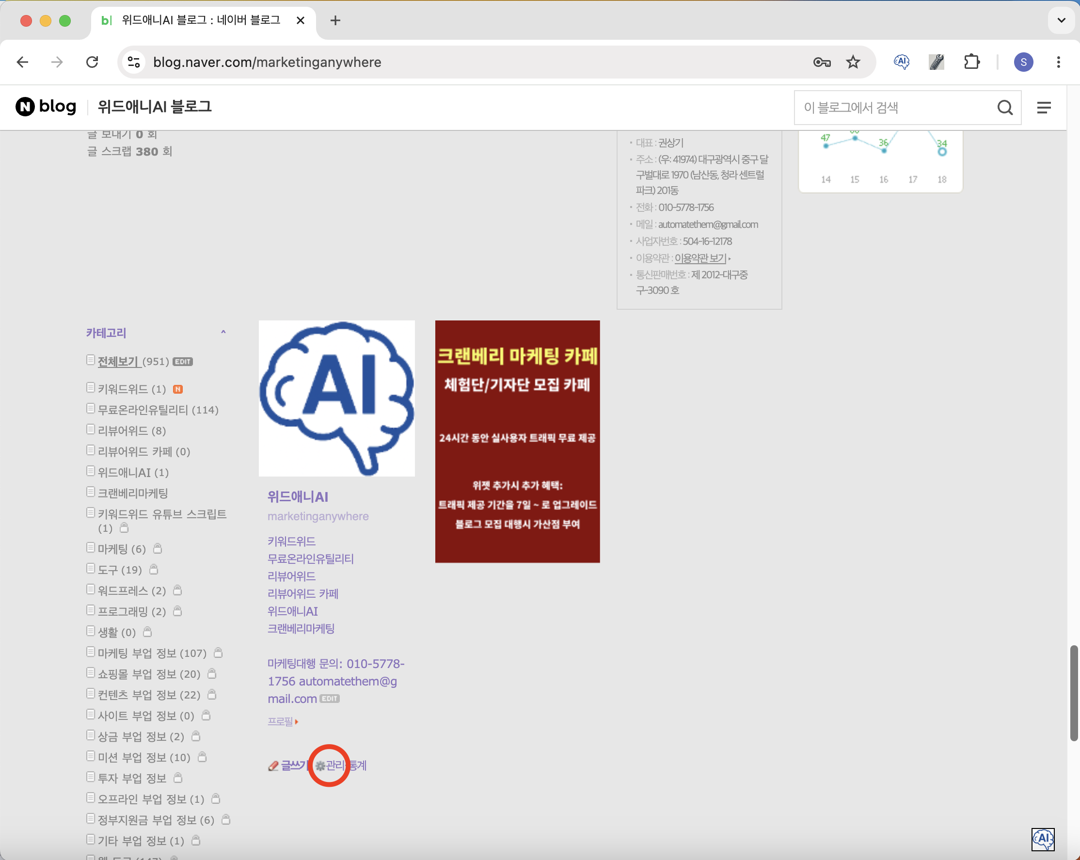 상단 배경 등록 1